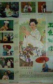 韩国福利一区二区美女视频